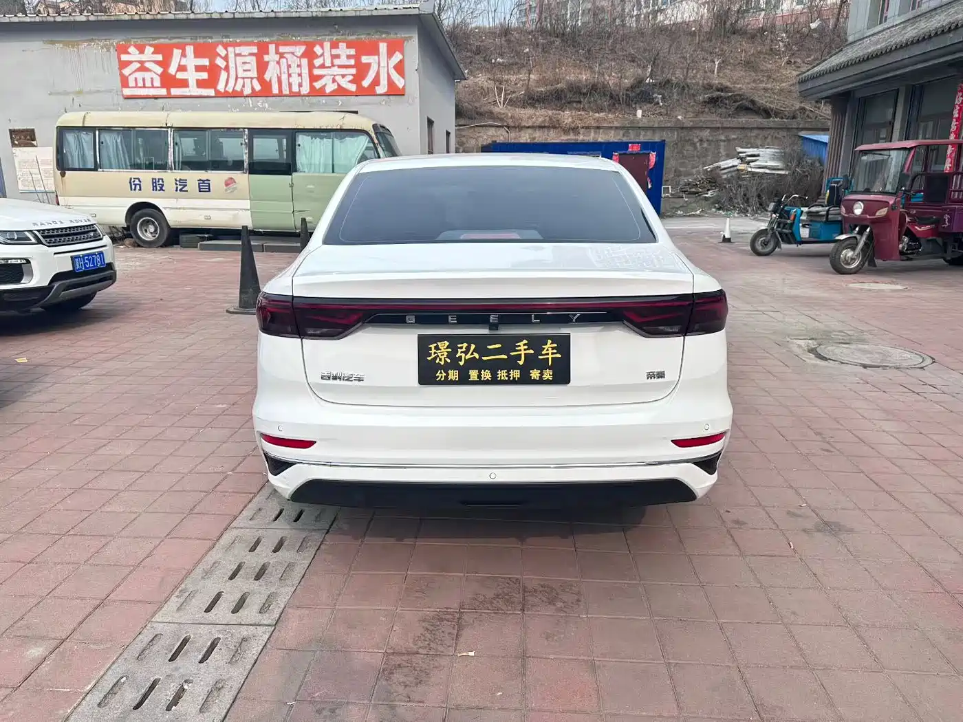 GEELY AUTOMOBILE EMGRAND