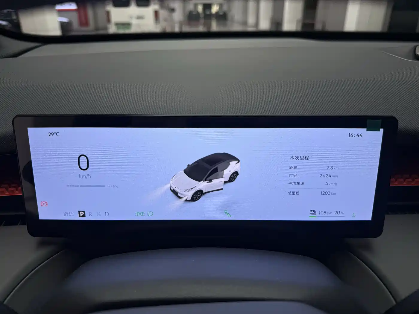 Lynk & Co Z20 2025 530km RWD Pro фото 5