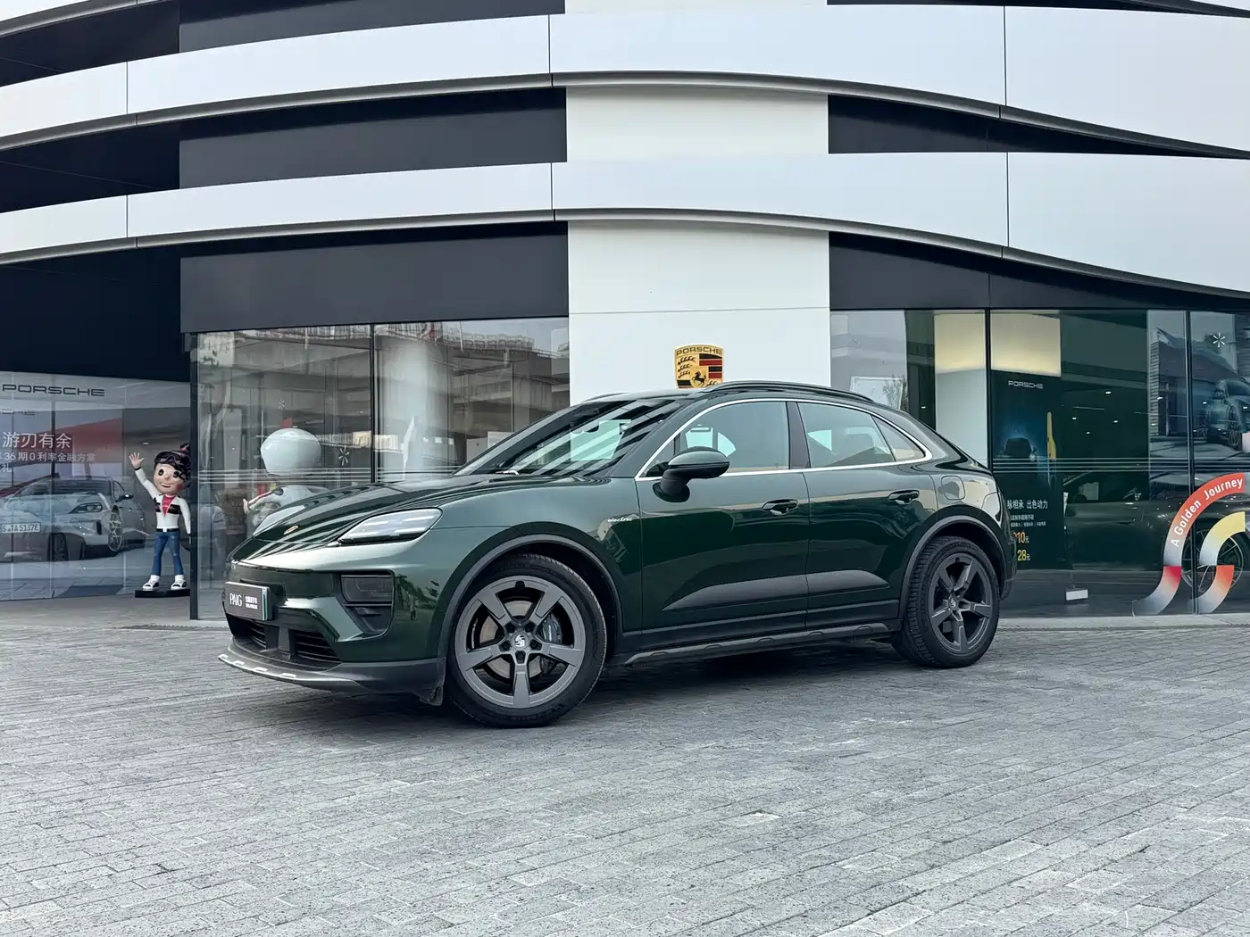 Porsche Macan EV 2025 2025 Macan 4 Dynamic Edition