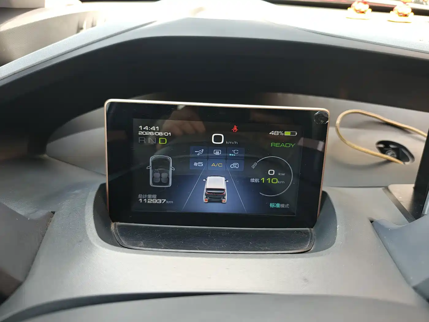 Baojun E200 2019 2018 Smart Drive Edition