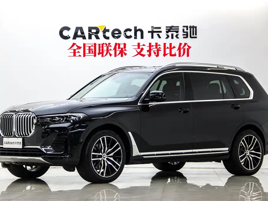 BMW X7 2020 xDrive40i Leading Luxury Package