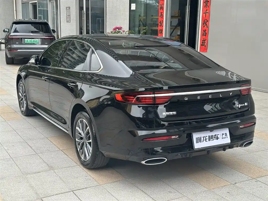 GEELY AUTOMOBILE XINGRUI