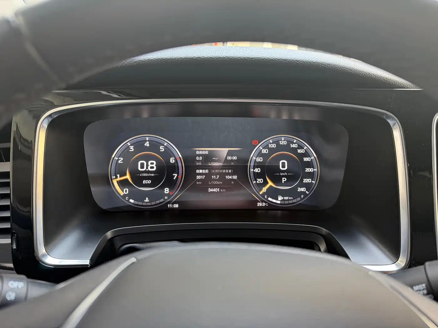 GAC TRUMPCHI TRUMPCHI M8