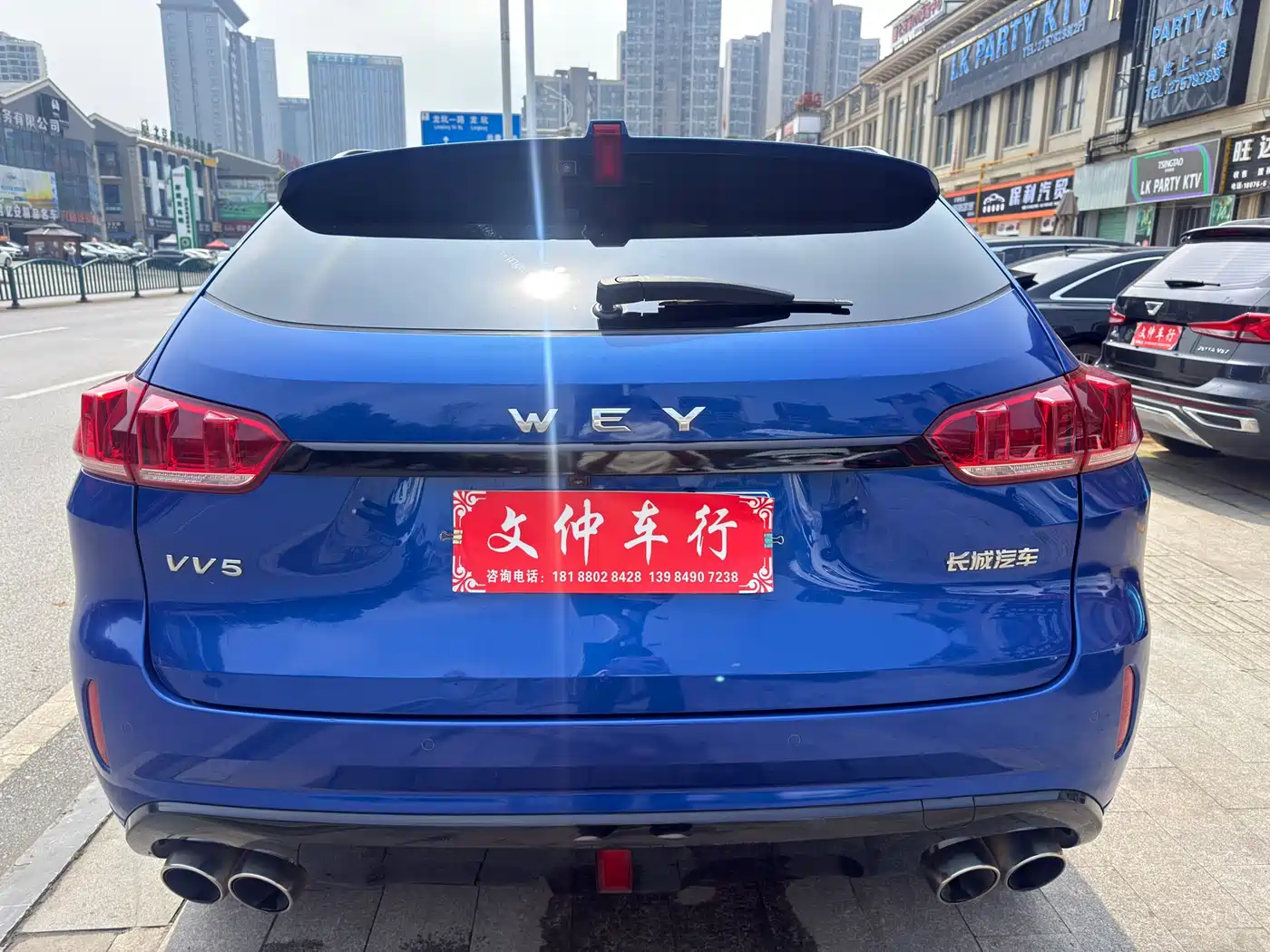 WEI PAI WEI BRAND VV5