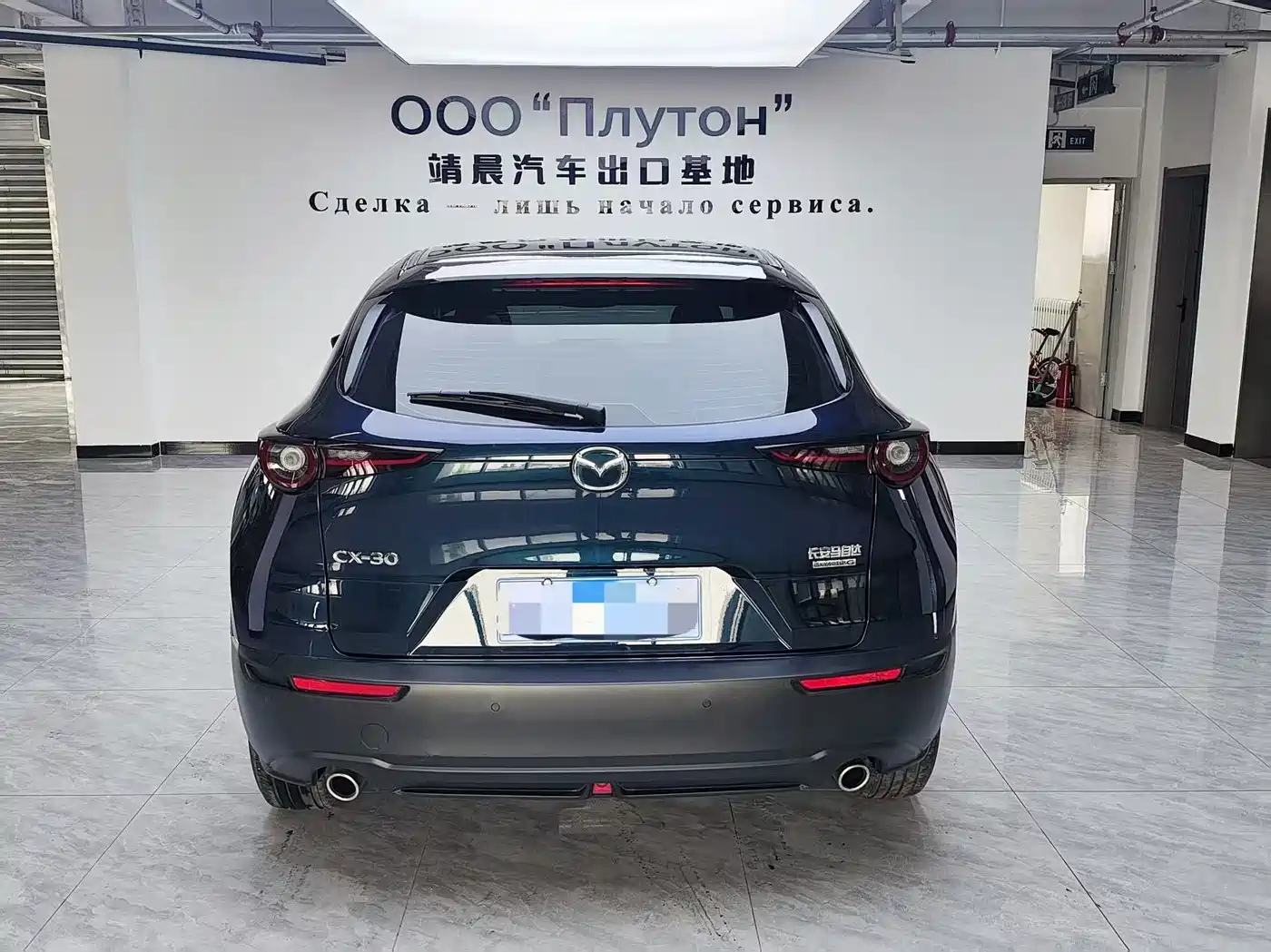 Mazda CX-30 2022 2022 2.0L Manual Delight Model