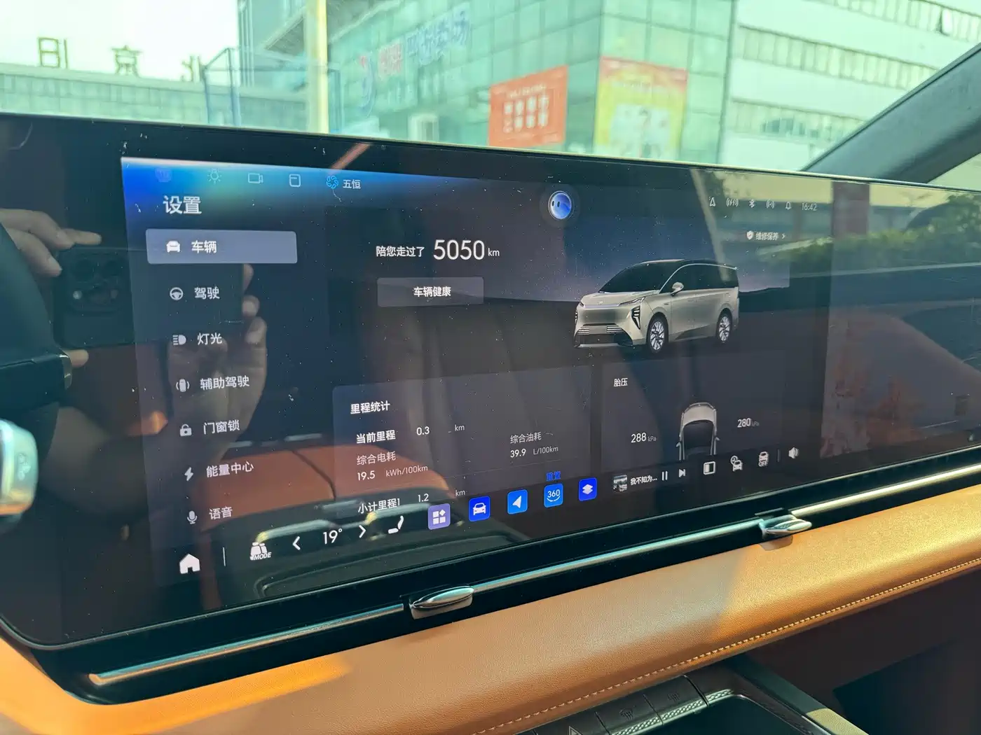 Buick Zhijing Shijia 2026 2026 Model PHEV Base Version