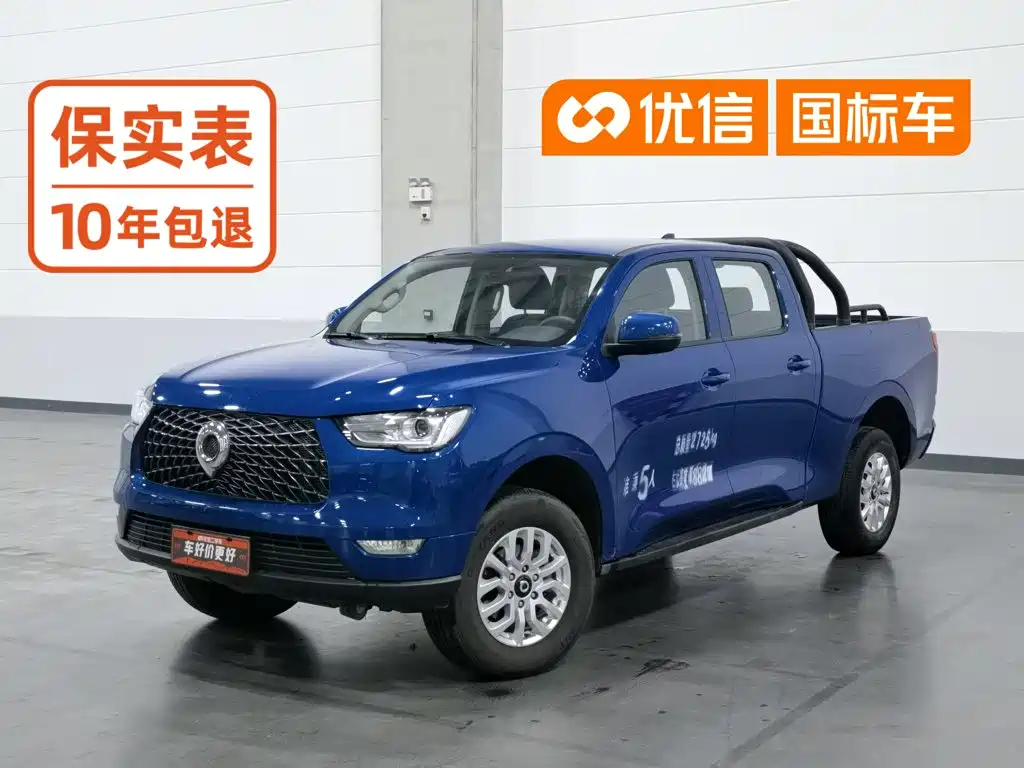 Great Wall Pao 2019 2019 2.0T Commercial Version Automatic Gasoline 2WD Elite Long Box GW4C20B