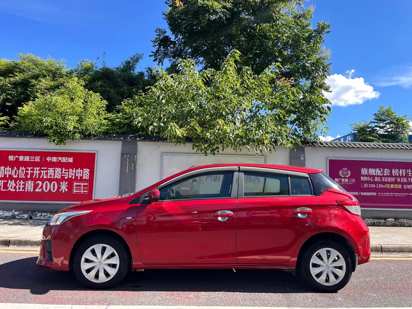 Toyota YARiS L Zhi Xuan 2014 2014 1.3E Automatic Charming Edition