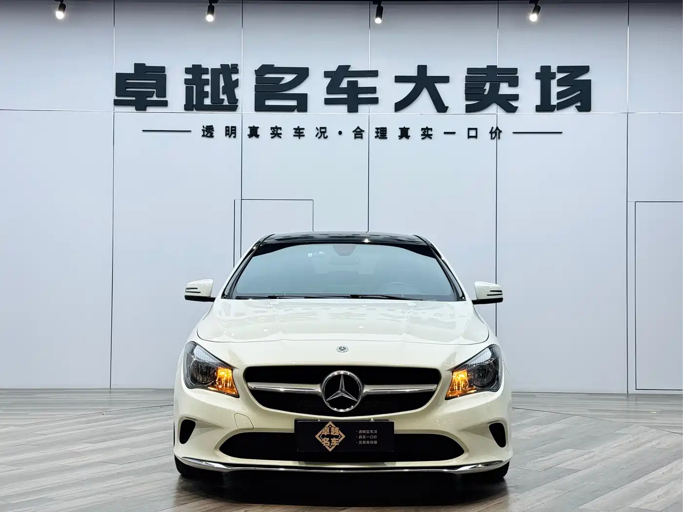 Mercedes-Benz CLA (Import) 2017 CLA 200 Dynamic фото 2