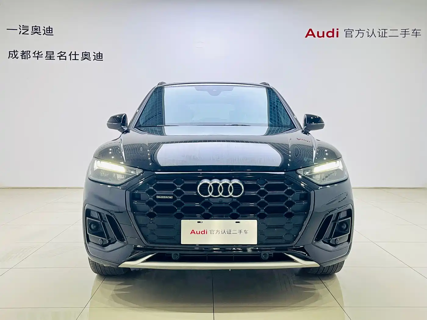 Audi Q5L 2025 45th Anniversary Edition 45 TFSI Luxury Sport фото 2
