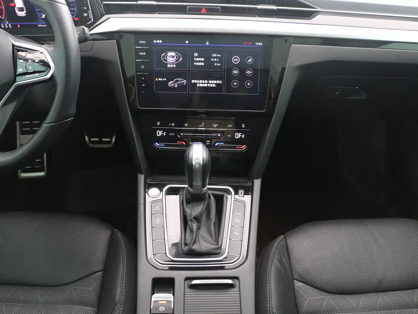 Volkswagen FAW-Volkswagen CC 2021 380TSI Eye-catching Edition фото 7
