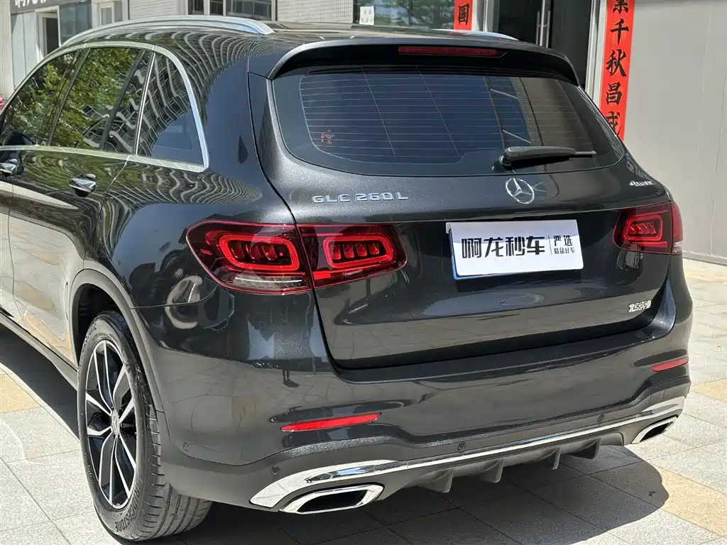 MERCEDES-BENZ GLC