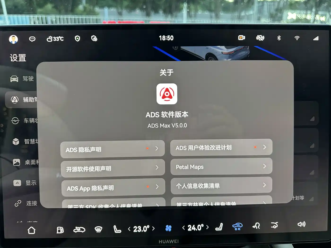 AITO Wenjie AITO M6 2026 2026 Base Model