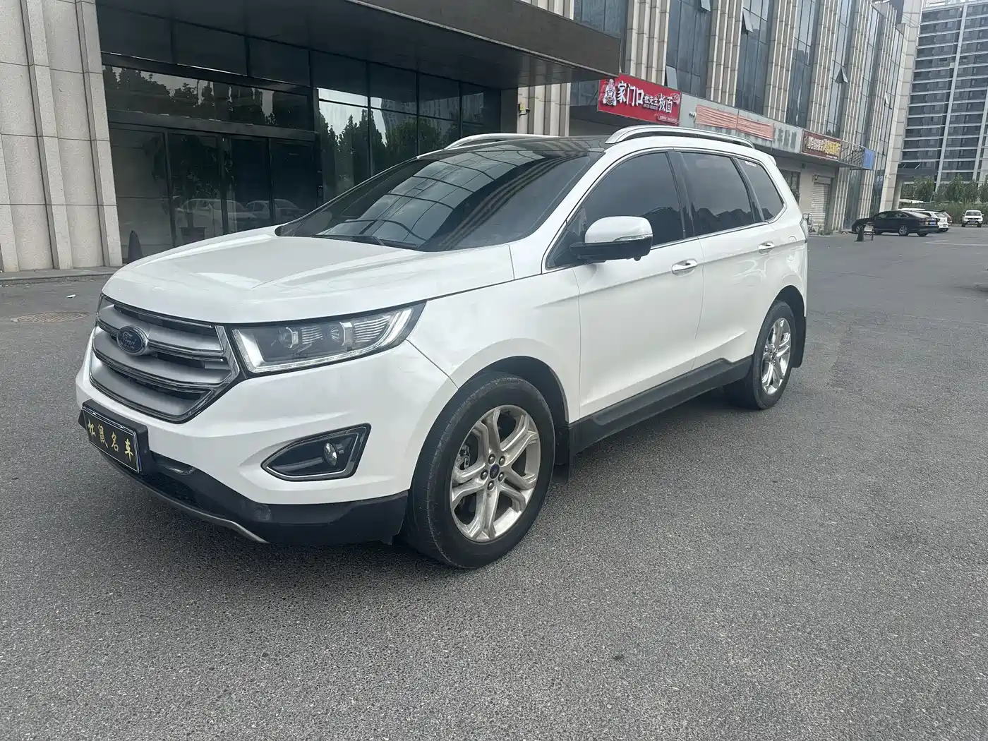 Ford Edge 2015 2015 2.0T GTDi 2WD Luxury