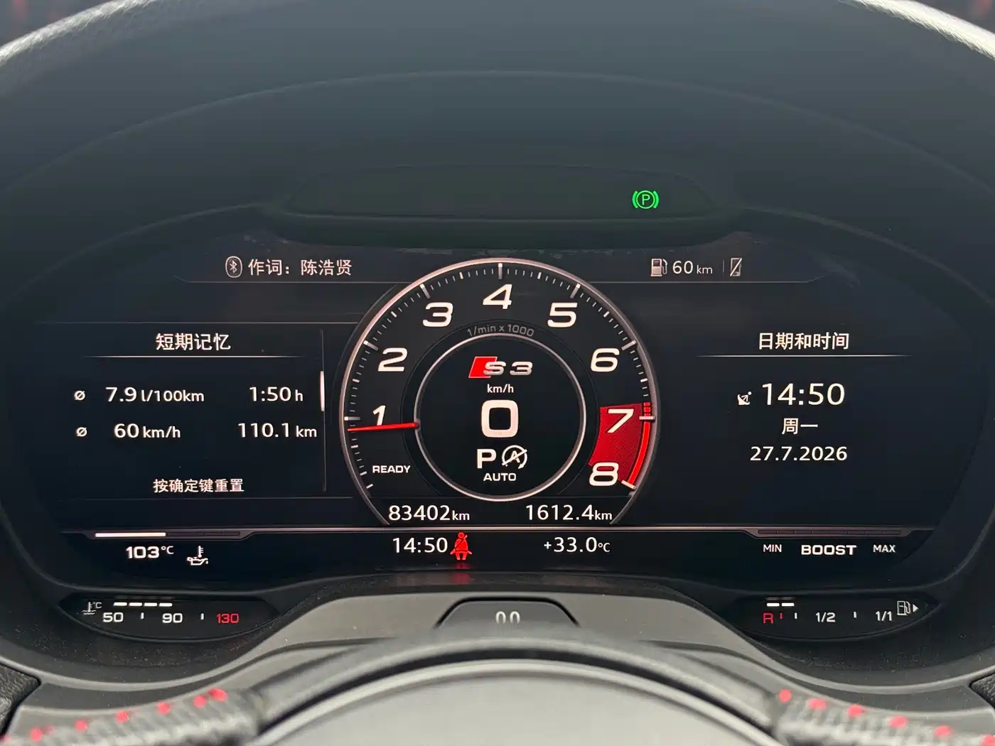 Audi S3 2019 2019 Audi S3 2.0T Limousine