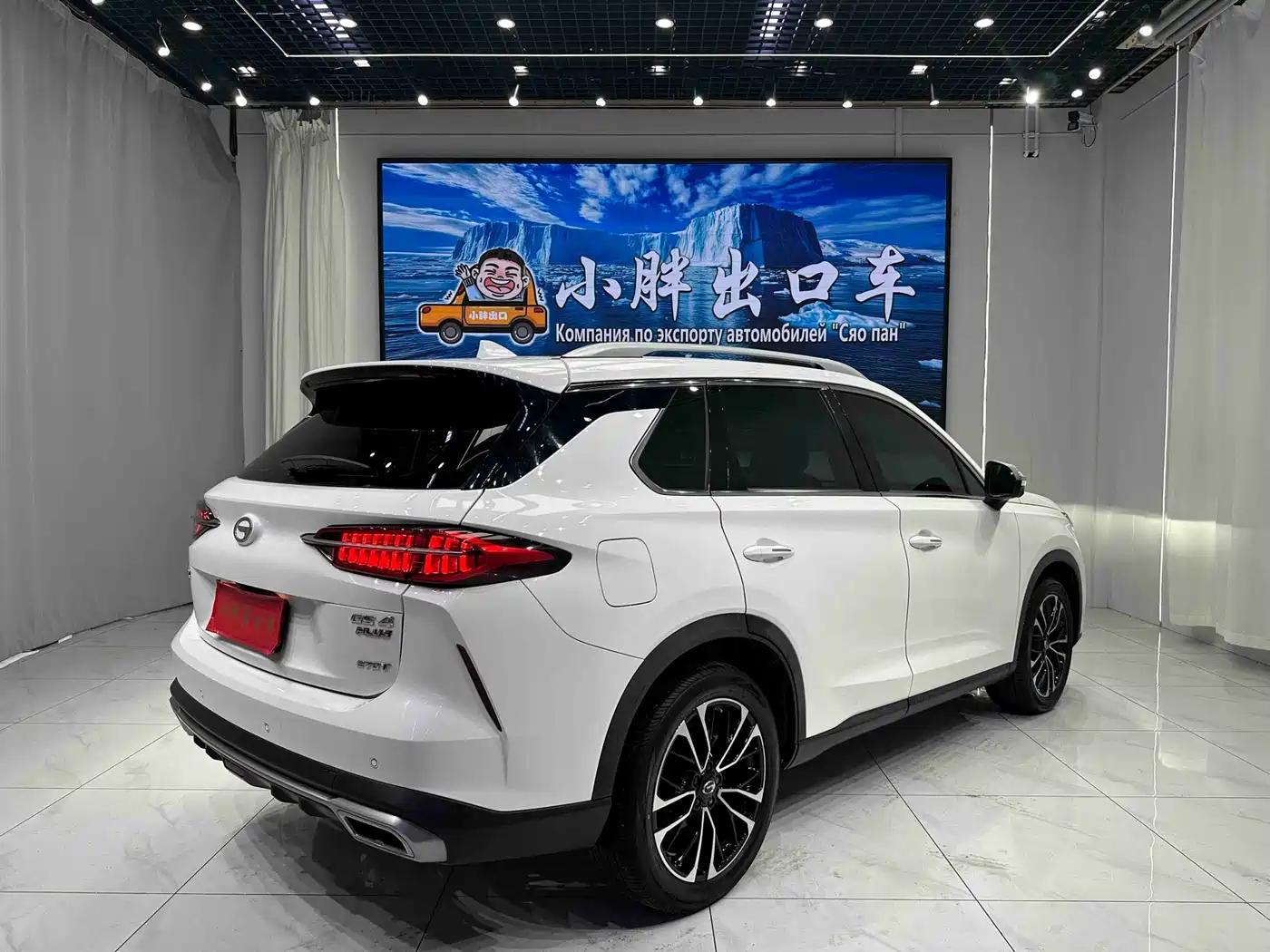 GAC Trumpchi Trumpchi GS4 PLUS 2022 2021 270T Automatic Galaxy Edition