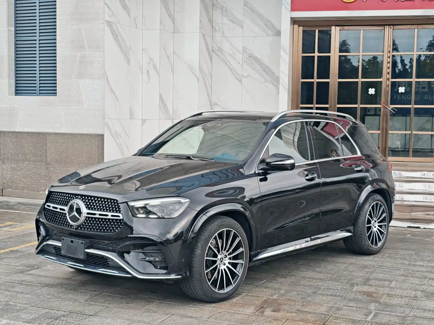 Mercedes-Benz GLE 2024 GLE 450 4MATIC Luxury