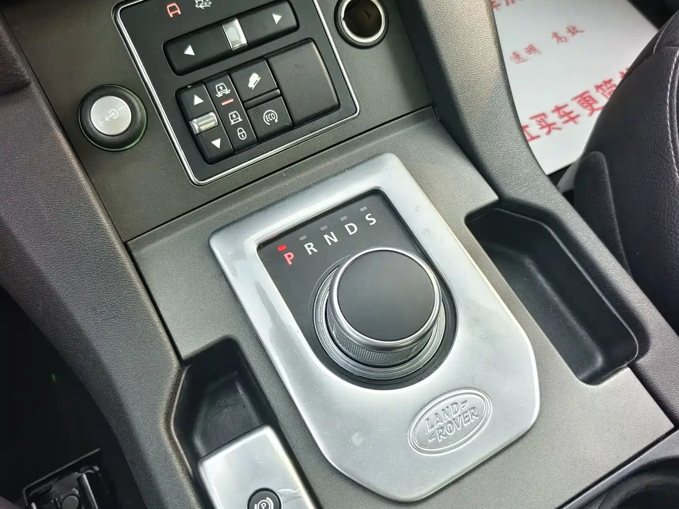 Land Rover Discovery 2015 3.0 SC V6 SE фото 16