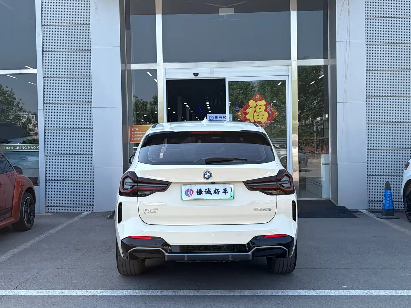 BMW iX3 2023 Leading Type фото 6
