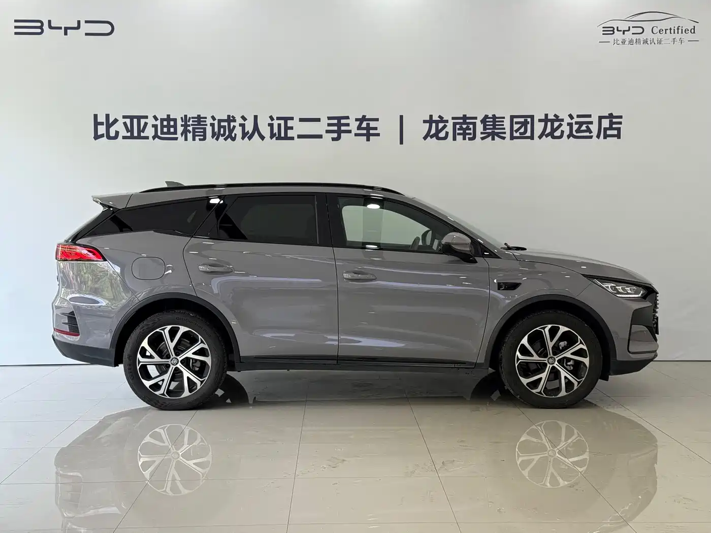 BYD Tang New Energy 2025 2025 Smart Driving Edition DM-i 115KM Flagship