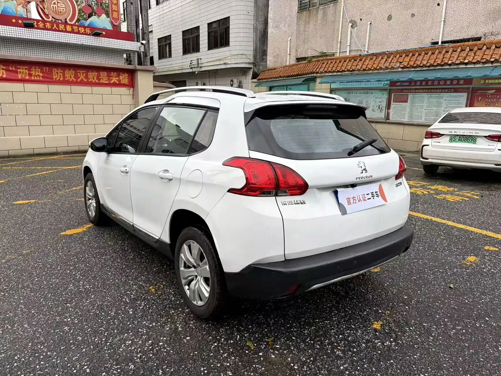 صورة 7 - Peugeot 2008