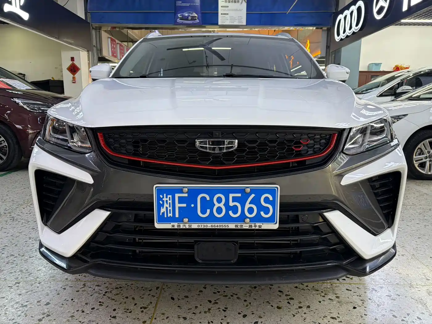 GEELY AUTOMOBILE BINYUE