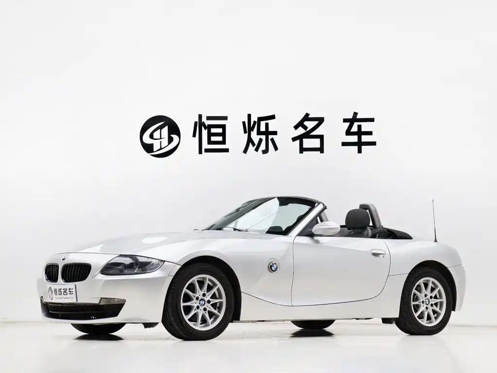 BMW Z4 2007 2006 2.5si Convertible Sports Car