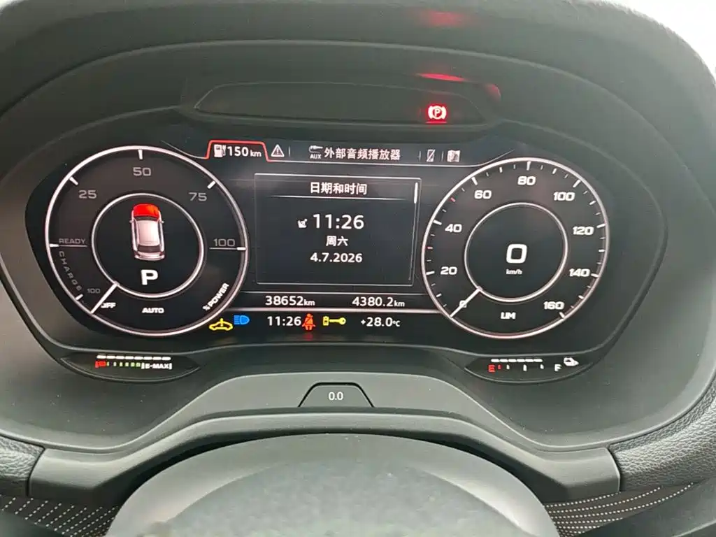 Audi Q2L e-tron 2020 2019 Q2L e-tron Pure Electric Smart Enjoyment