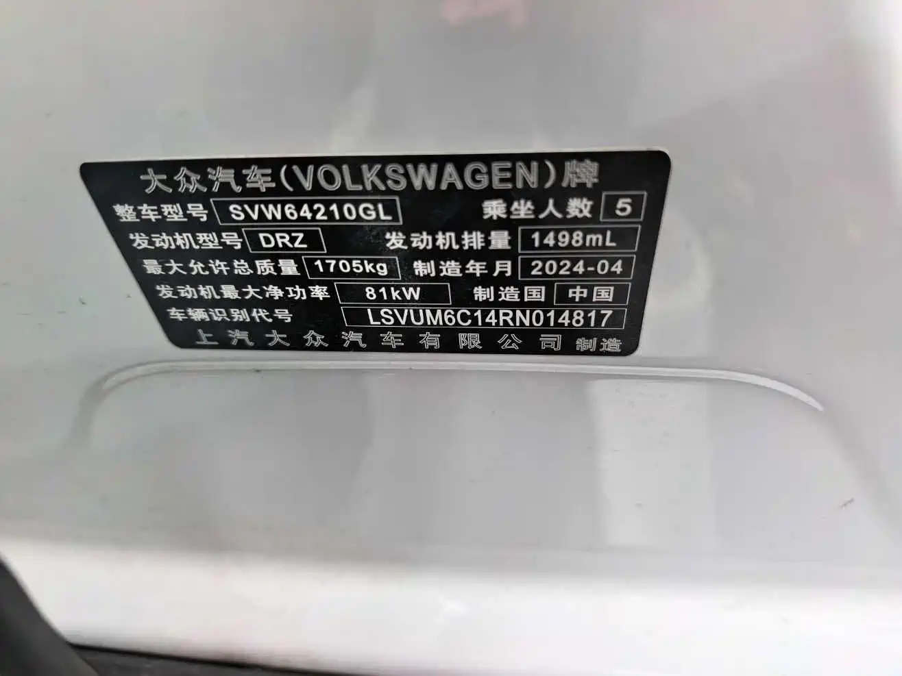 Volkswagen T-Cross 2025 2023 Facelift 1.5L Automatic Trend Edition