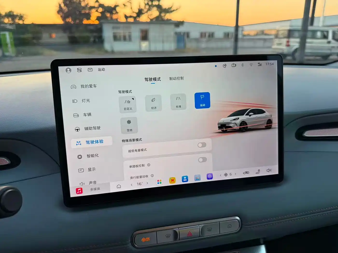 MG MG4 EV 2025 2025 Base Model