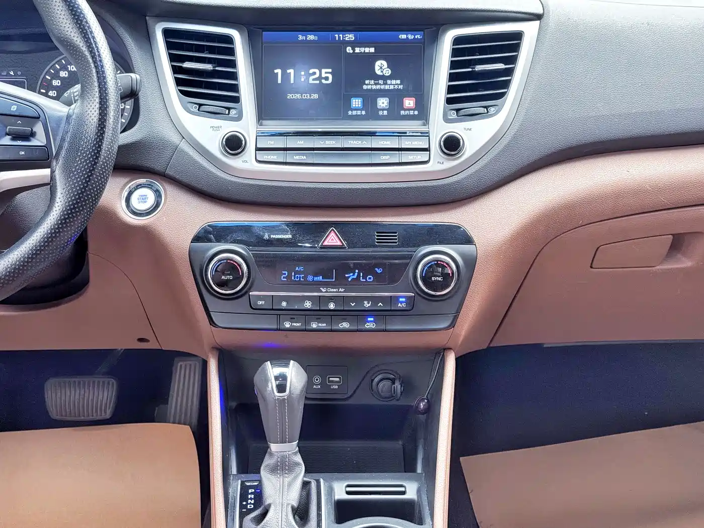 Hyundai Tucson 2015 1.6T Dual Clutch 2WD Smart фото 16