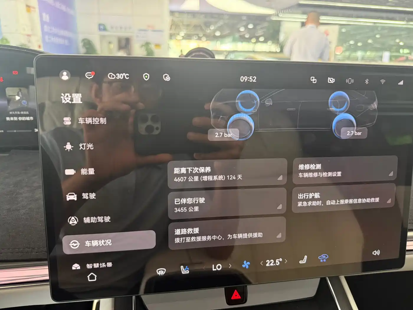 Xiangjie Enjoy World S9 2026 2025 Extended Range Max