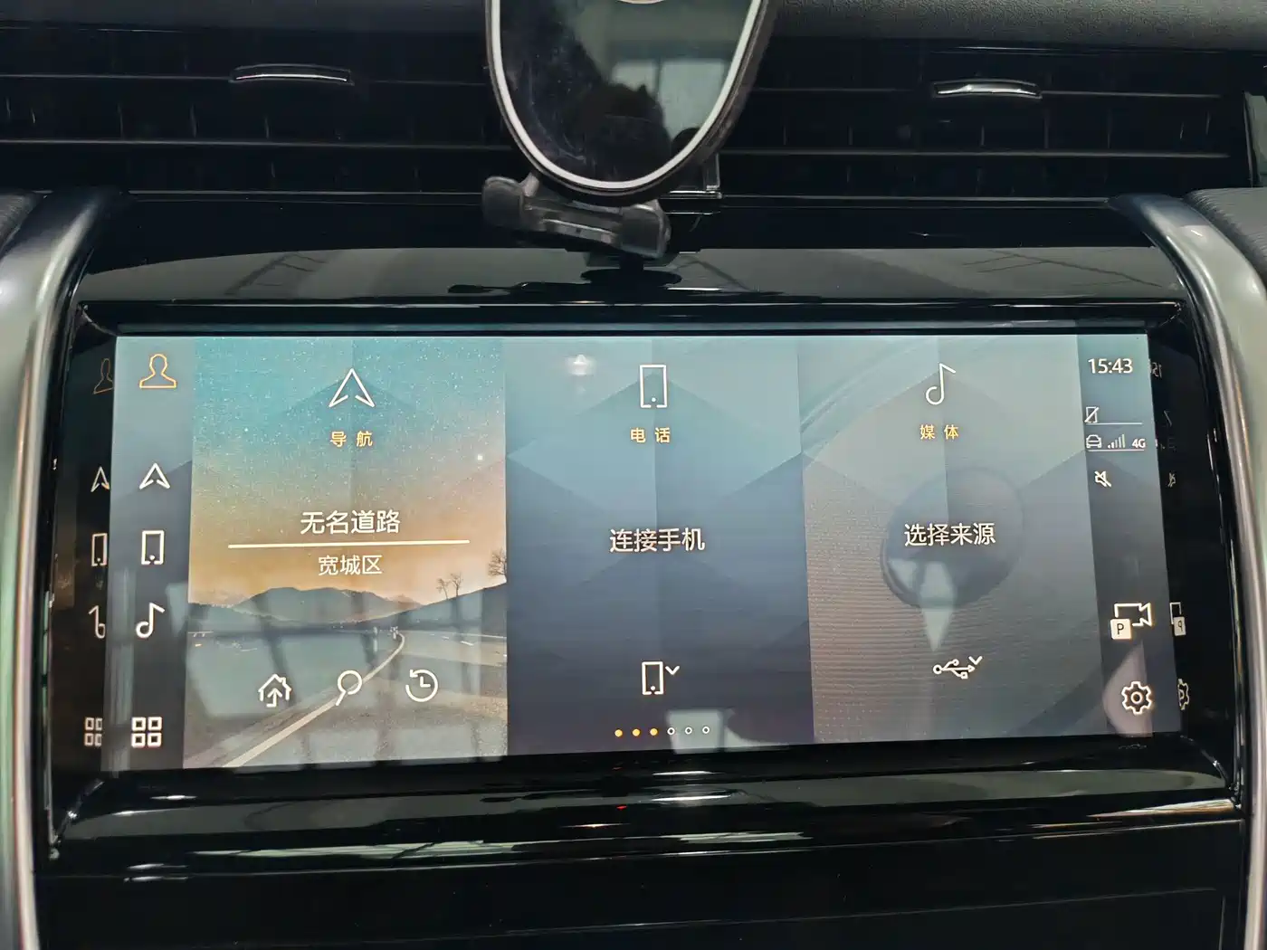 LAND ROVER DISCOVER SPORTS