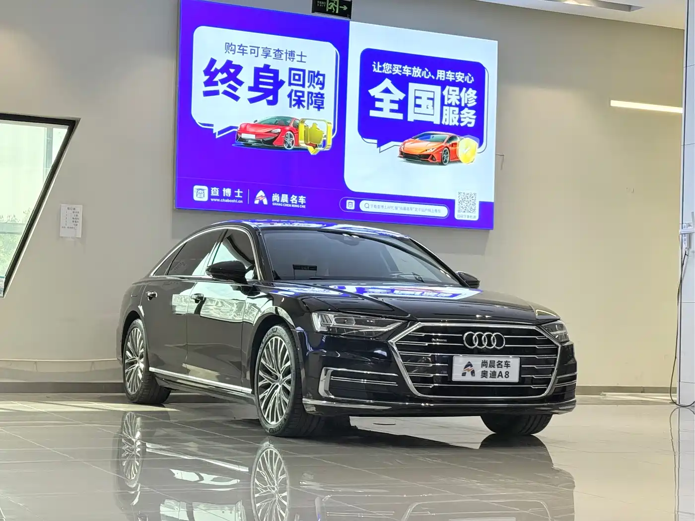 Audi A8 2019 Plus A8L 55 TFSI quattro Luxury фото 3