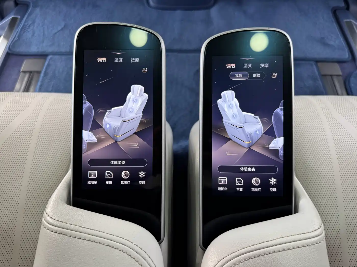 Buick Century 2023 2023 2.0T 7-Seater World Edition