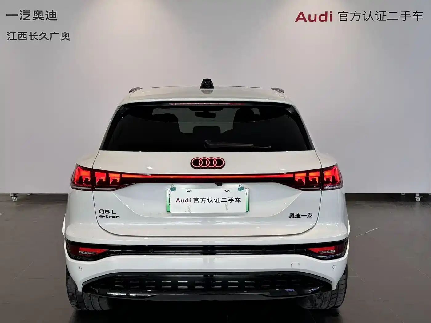 Audi Q6L e-tron 2025 Model Pioneer Edition фото 5