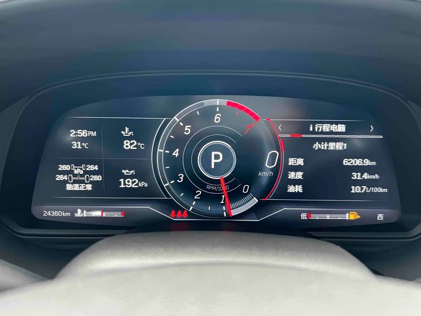 Cadillac CT5 2023 28T Luxury Style (Standard Edition) фото 35