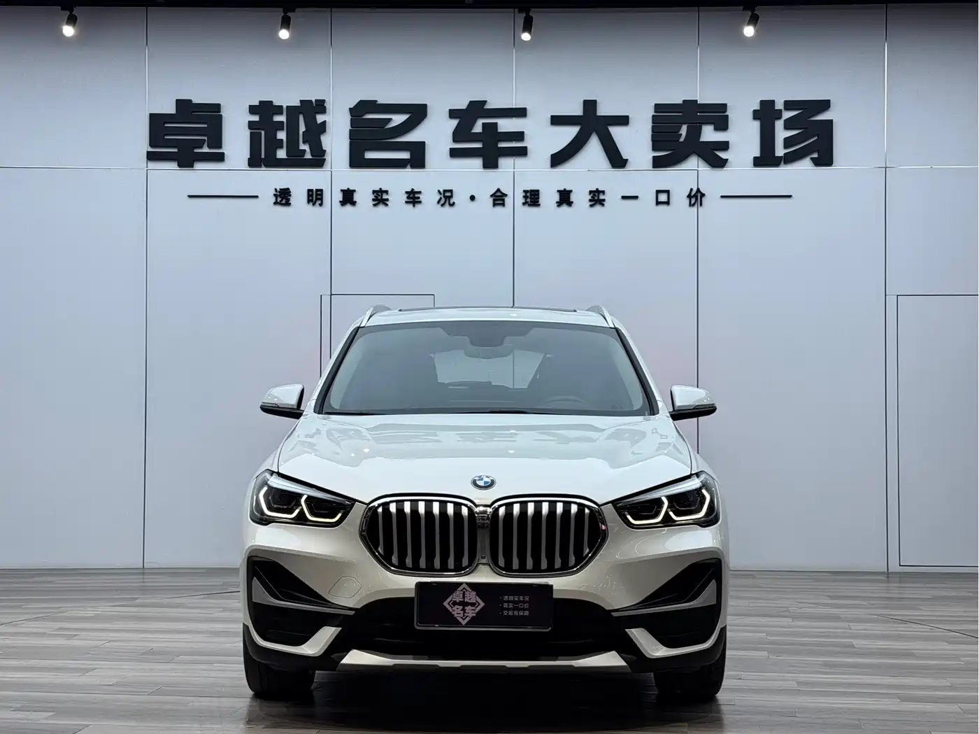 BMW X1 2020 xDrive25Li Premium Edition фото 10