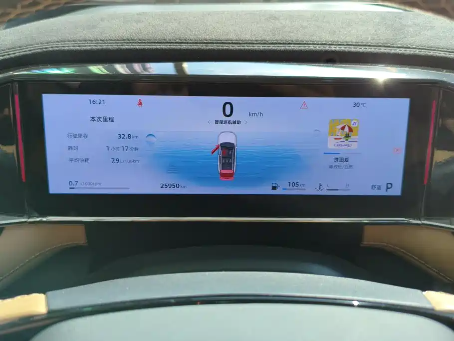 Geely Boyue L 2023 2023 1.5TD DCT Premium