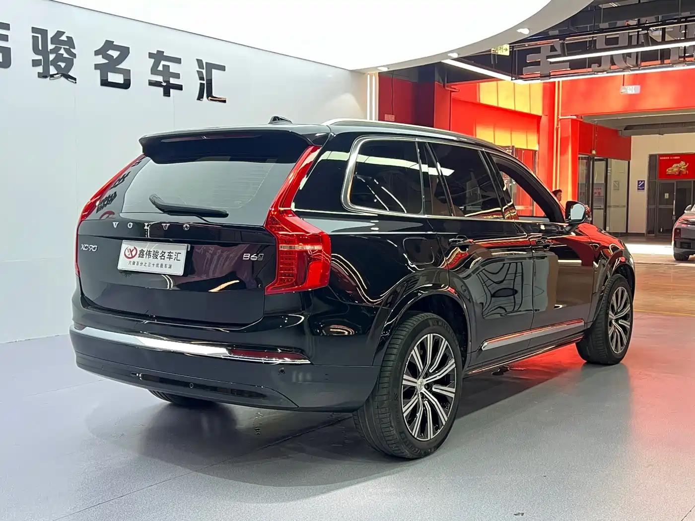 Volvo XC90 2024 2024 B6 Elegance Luxury 7-Seater