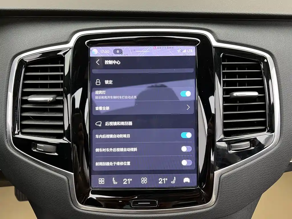 Volvo XC90 2023 2022 B6 Smart Elite Luxury 7-Seater