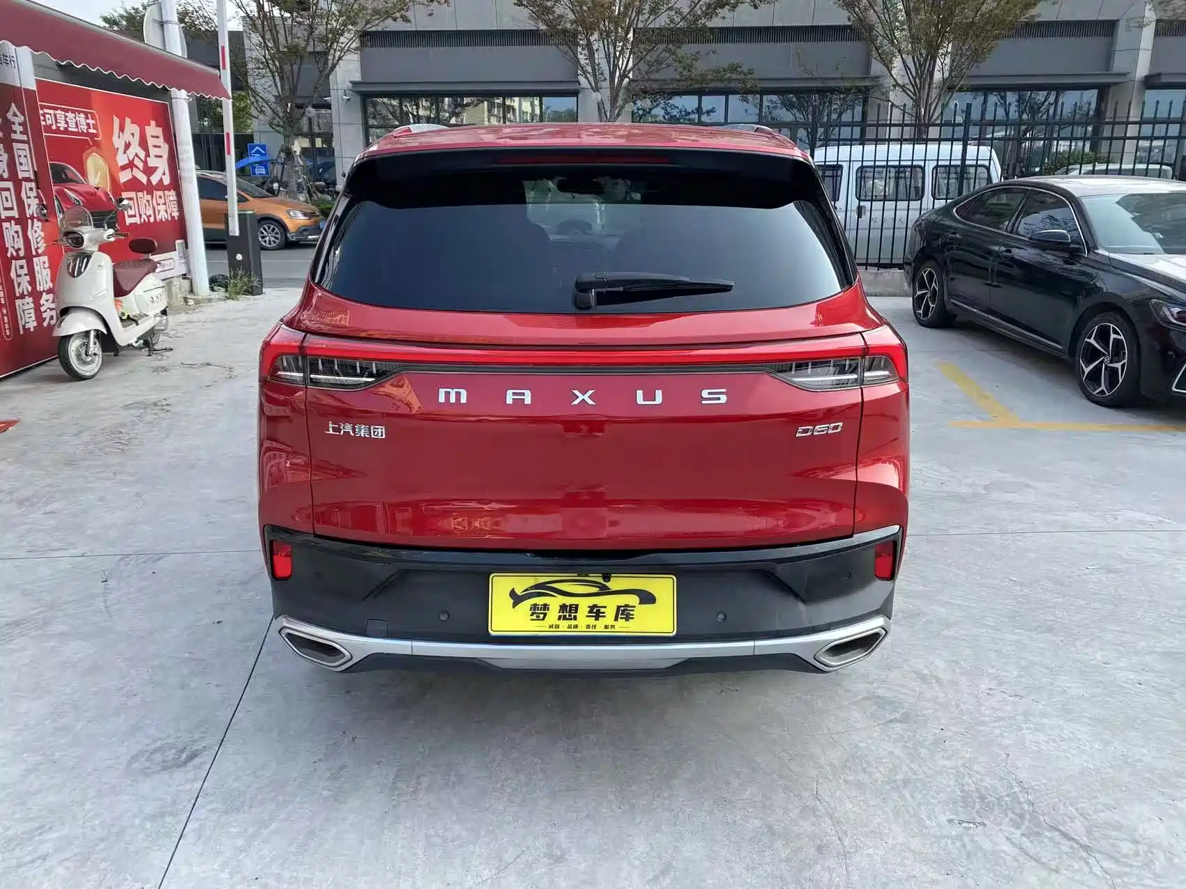 Фото 6 - Maxus Maxus D60