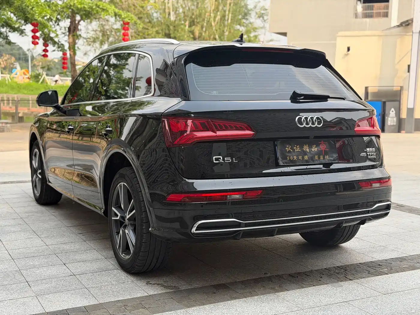 Audi Q5L 2020 40 TFSI Prestige Fashion фото 4
