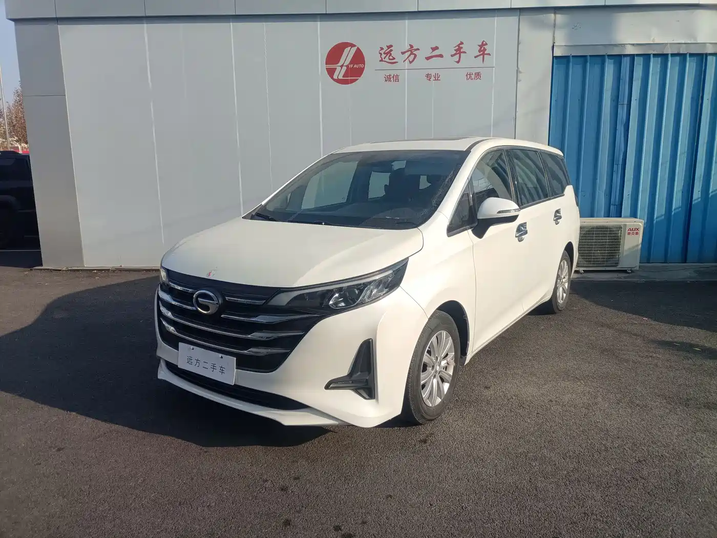 GAC TRUMPCHI M6