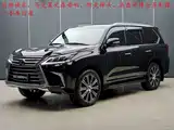 Фото 1 - Lexus LX