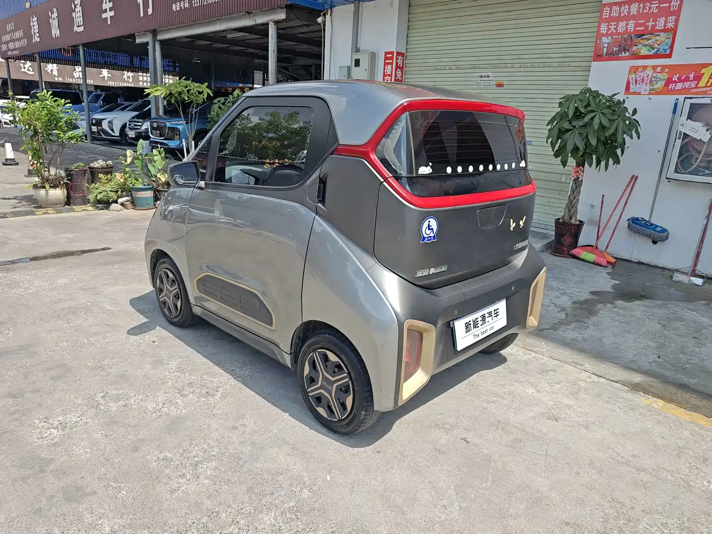 Baojun E200 2019 2018 Smart Drive Edition