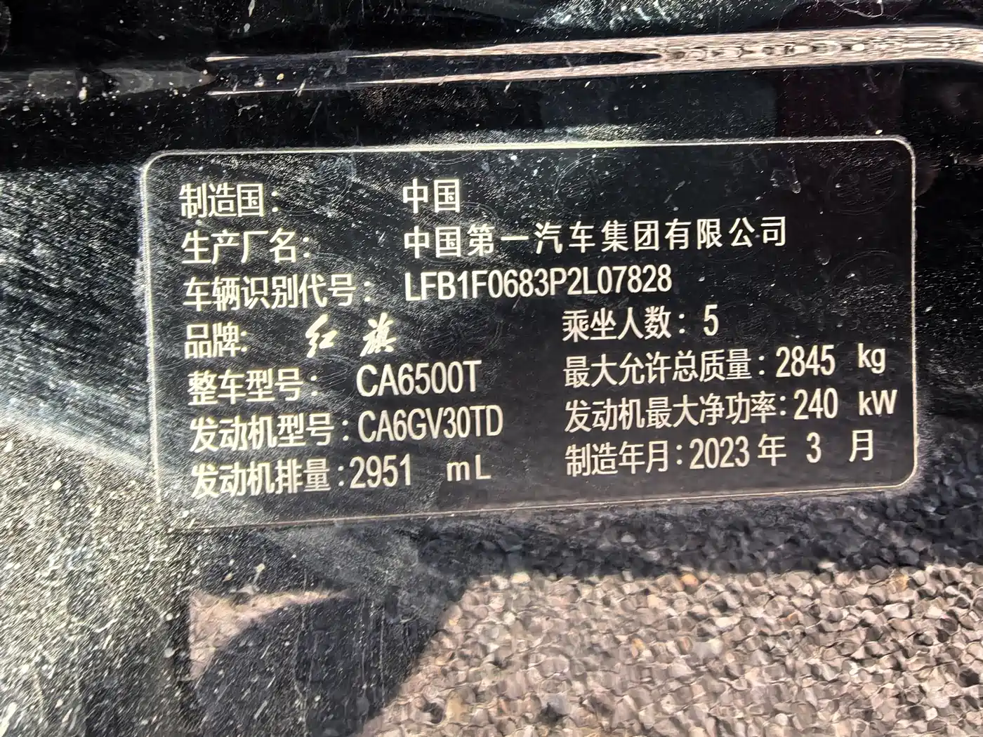Hongqi HS7 2023 2022 3.0T Automatic 4WD ZhiLian QiXiang Edition 5-seater
