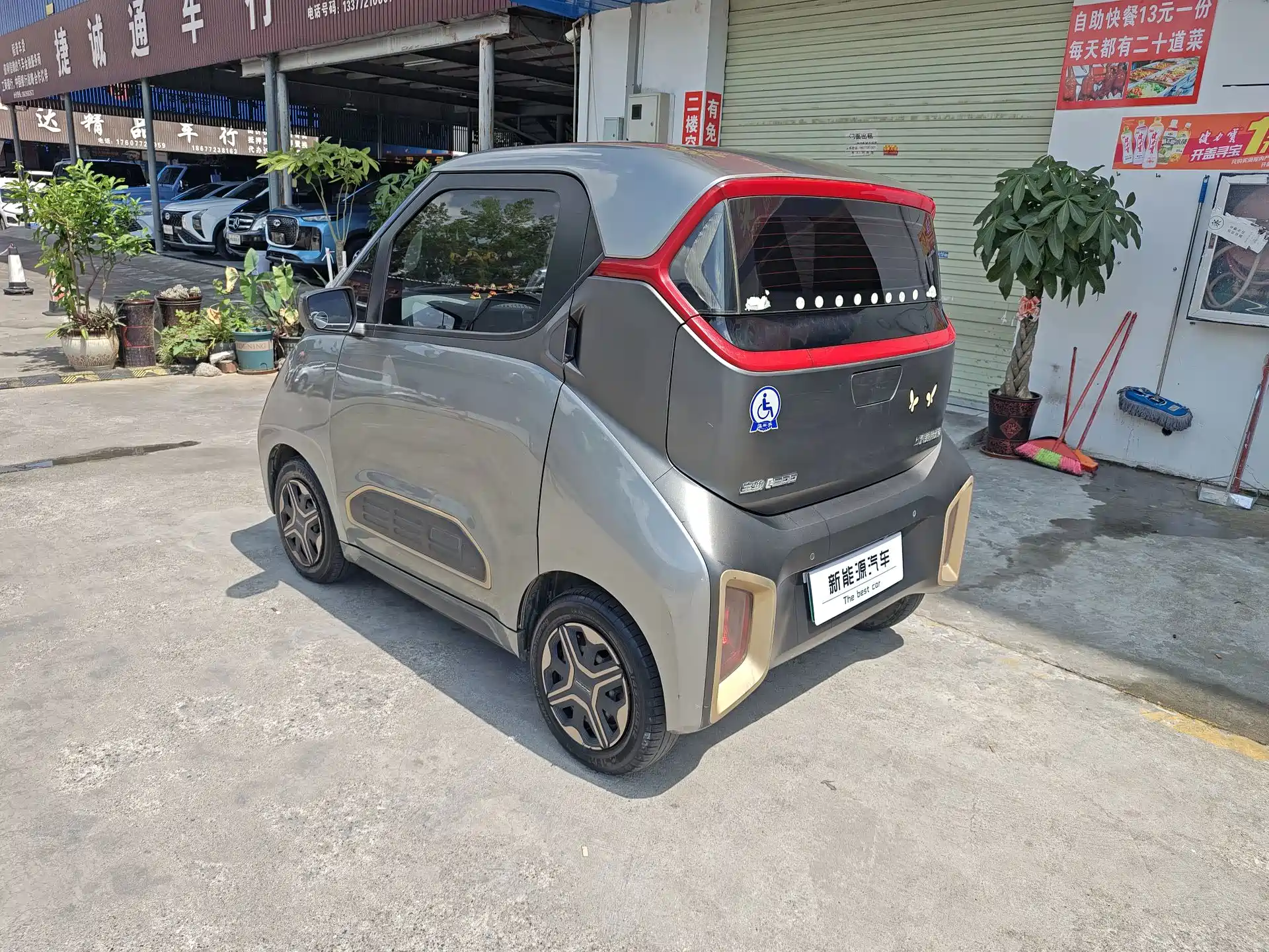 Фото 4 - Baojun E200