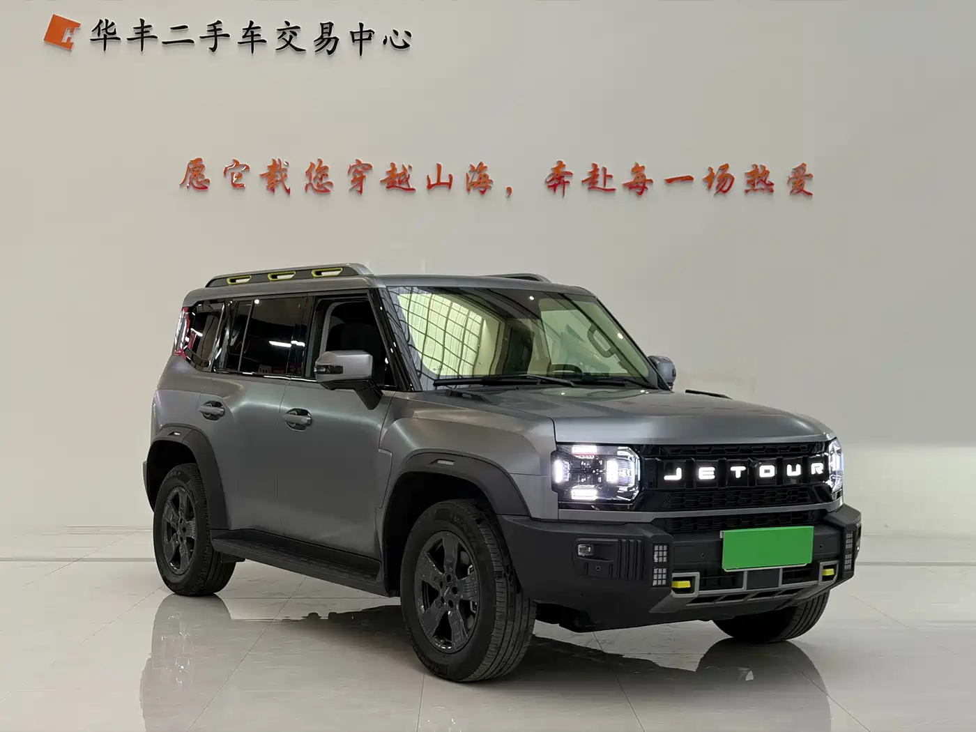 Jetour T2 2025 2023 Model 1.5T 2WD Discovery PRO