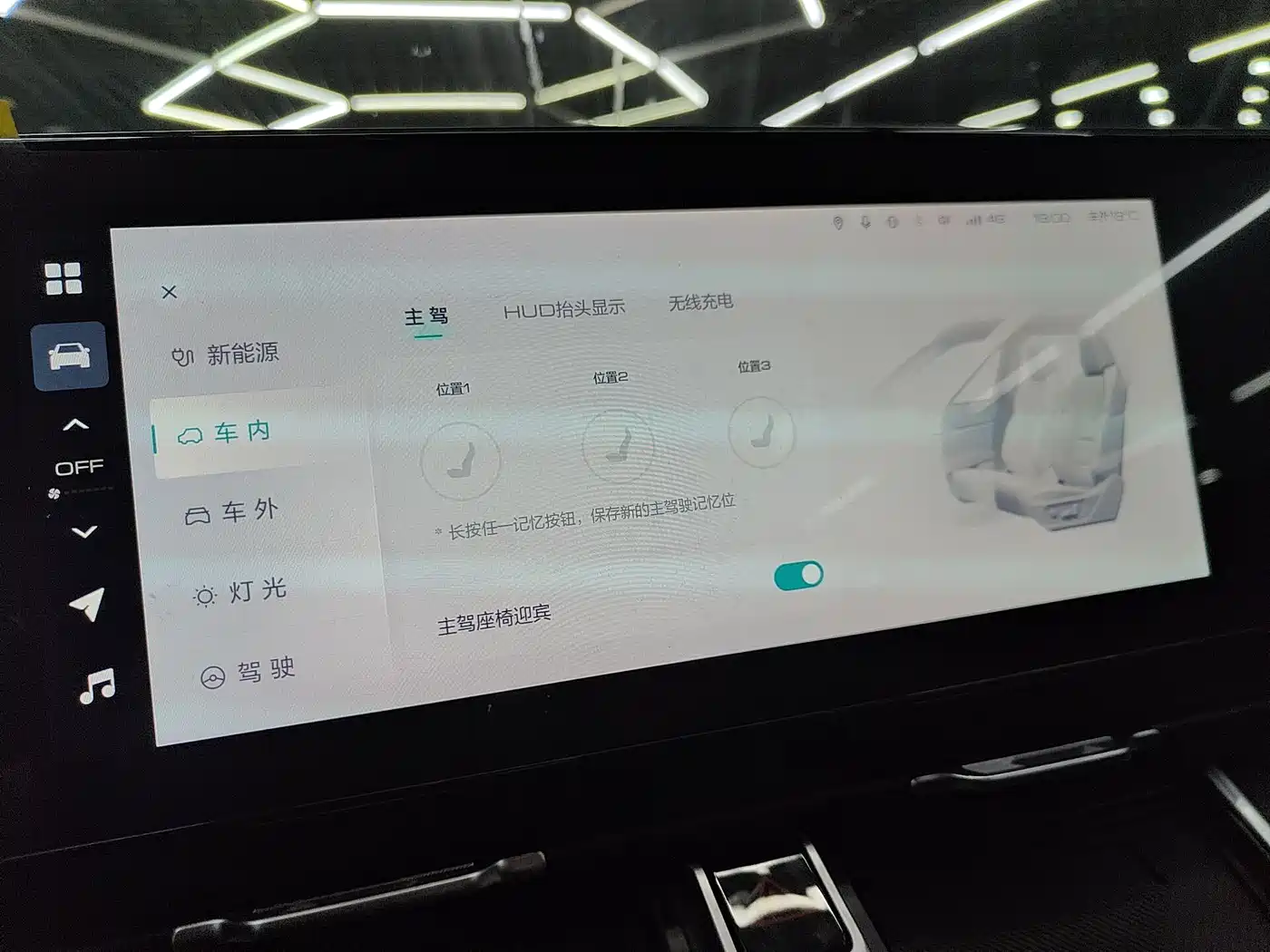 Haval Xiaolong MAX 2023 1.5L Hi4 105 4WD Smart Flagship фото 8
